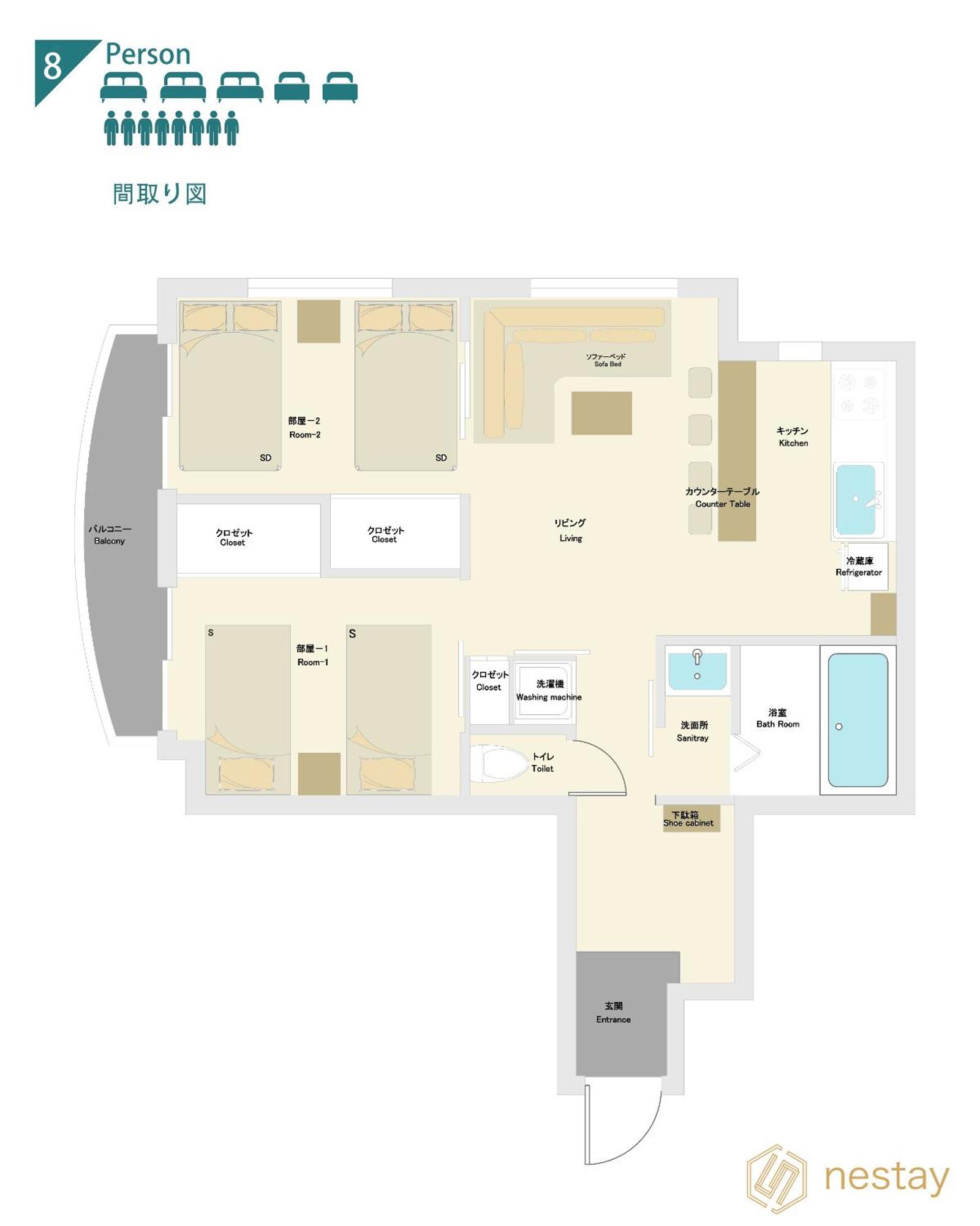 Nestay Apartment Tokyo Akihabara 2A 외부 사진