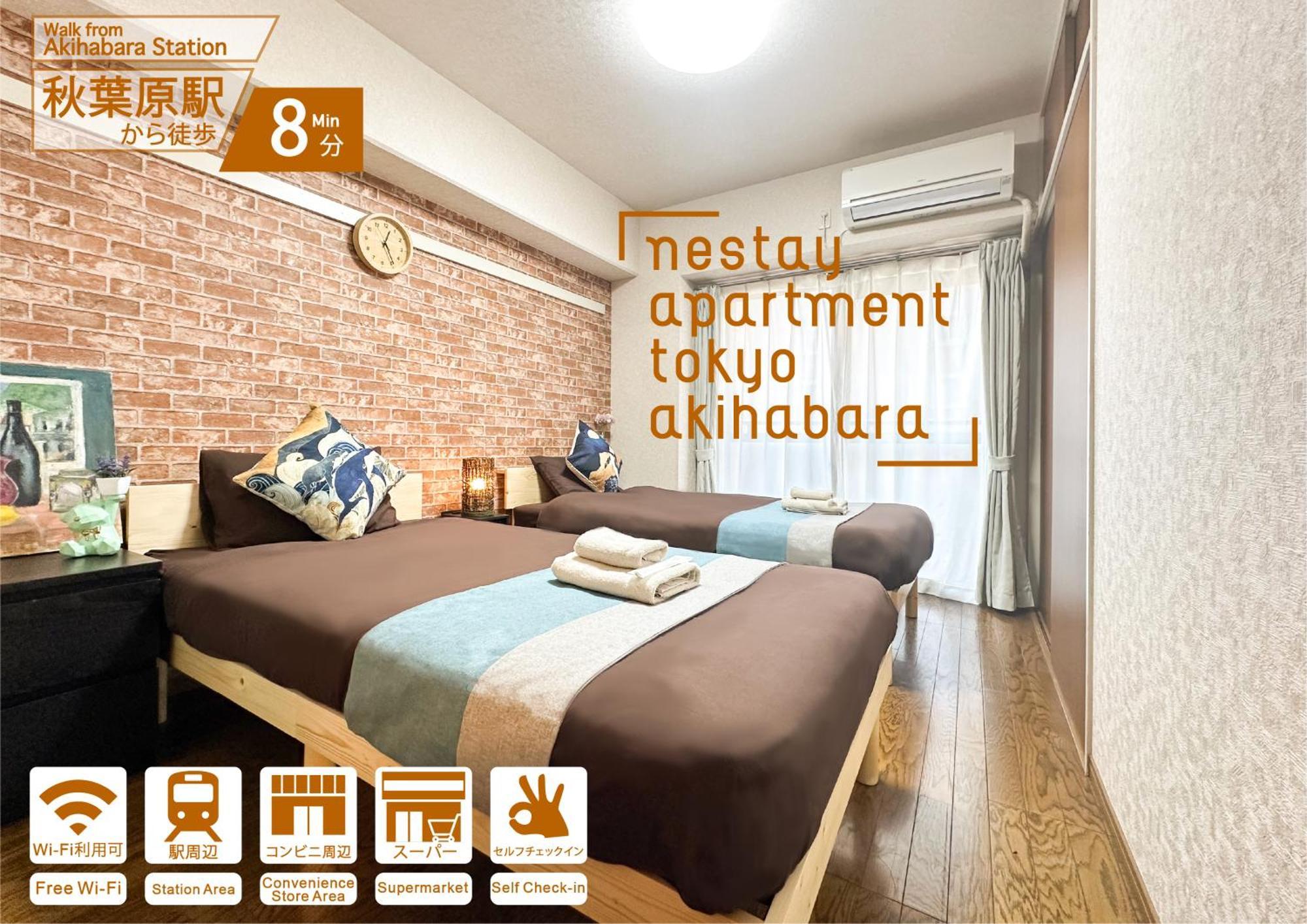 Nestay Apartment Tokyo Akihabara 2A 외부 사진
