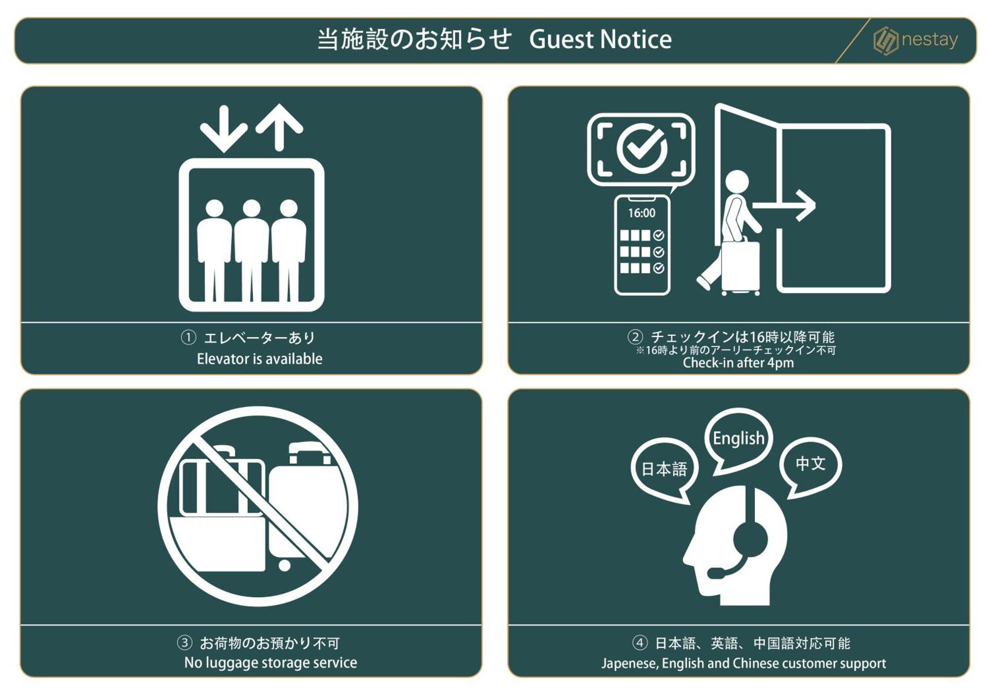 Nestay Apartment Tokyo Akihabara 2A 외부 사진