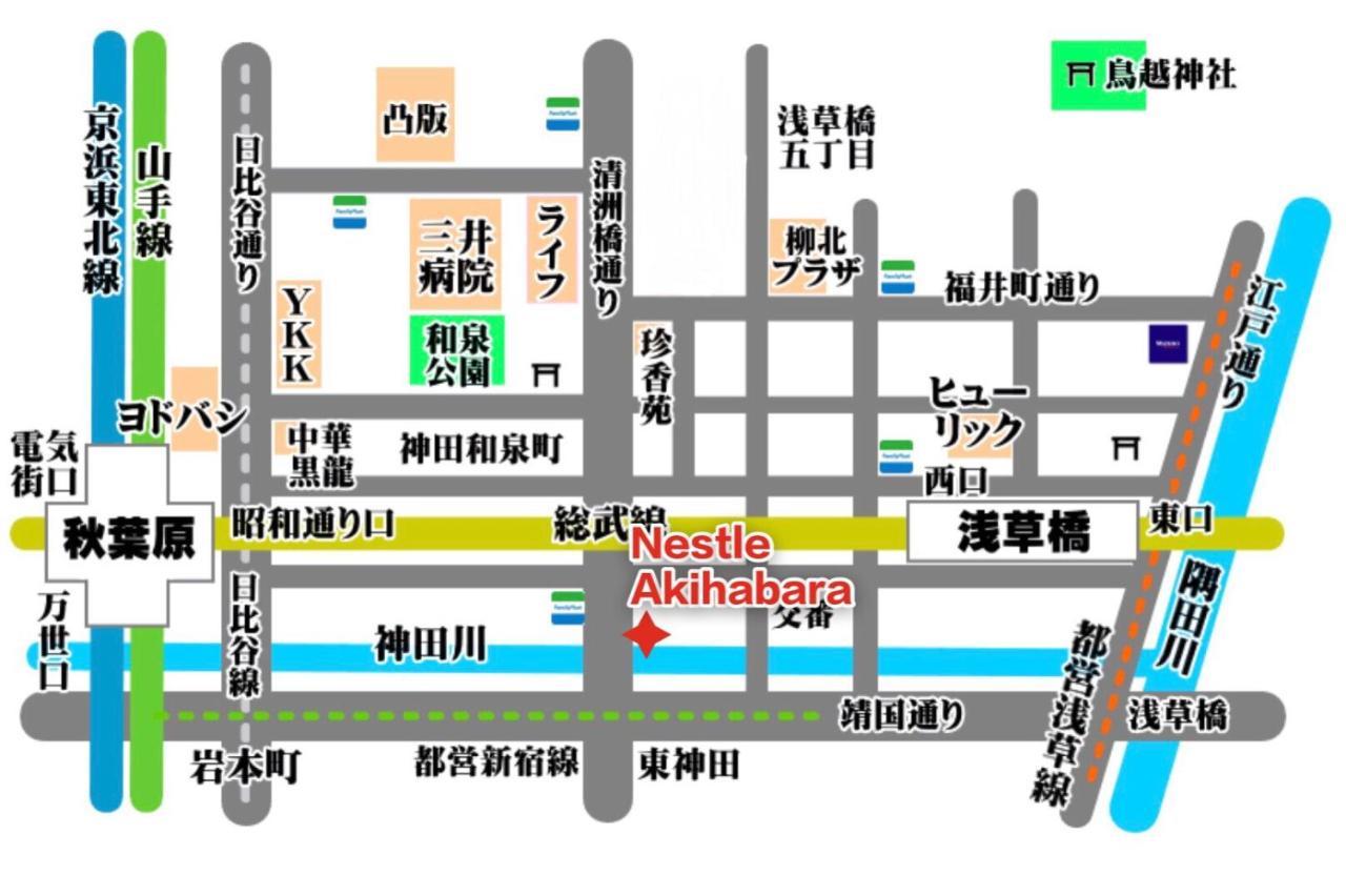 Nestay Apartment Tokyo Akihabara 2A 외부 사진